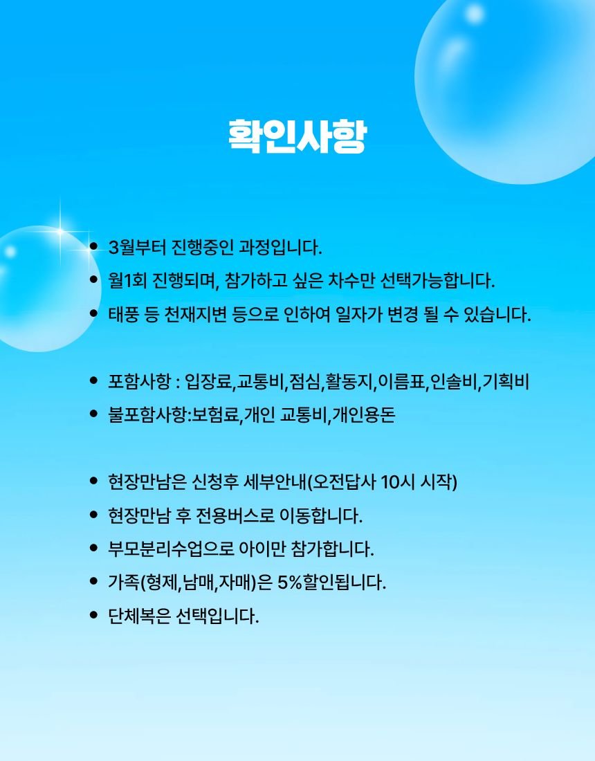 (역사대장) 한국사 시대순 마스터 1년과정 상세 이미지 3