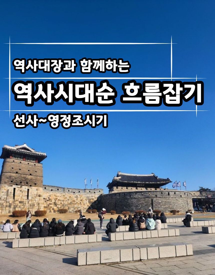 체험 이미지 1