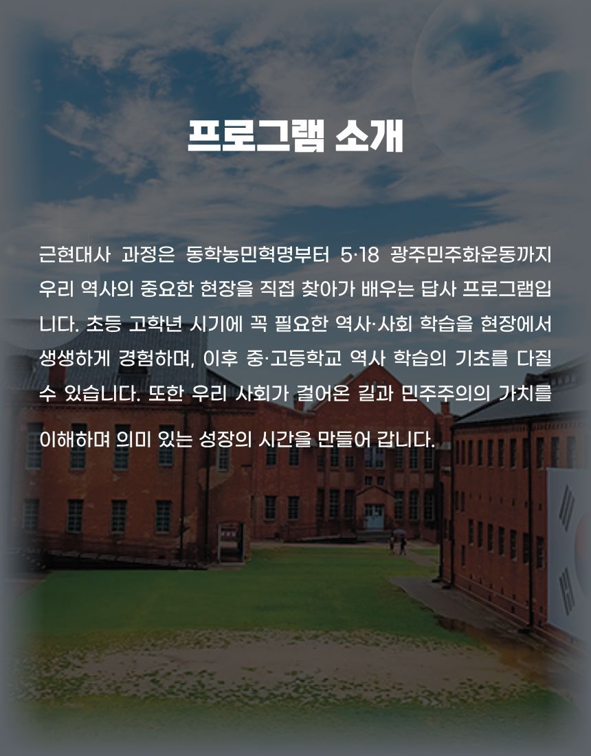 체험 이미지 2