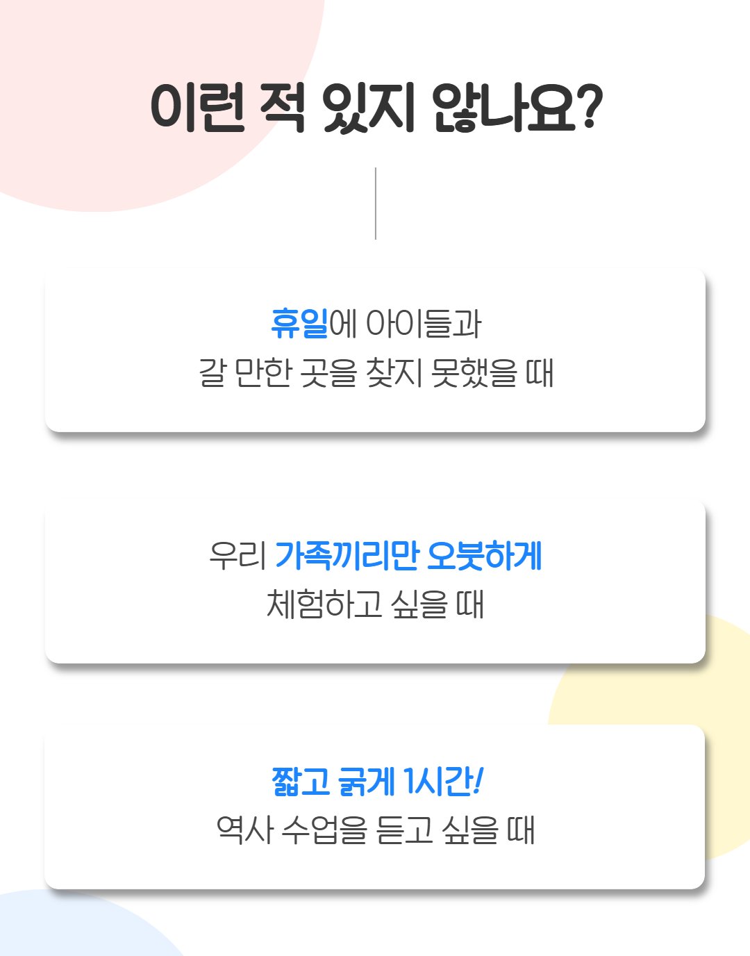 부산근현대역사관 프라이빗  여행(1시간) 상세 이미지 1