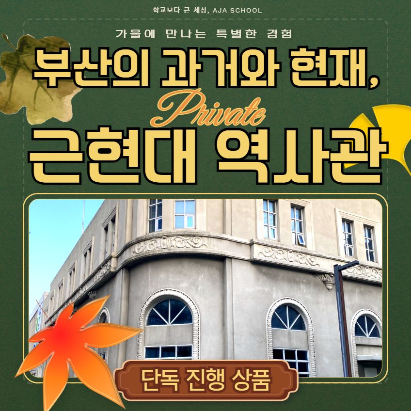 체험 이미지 1