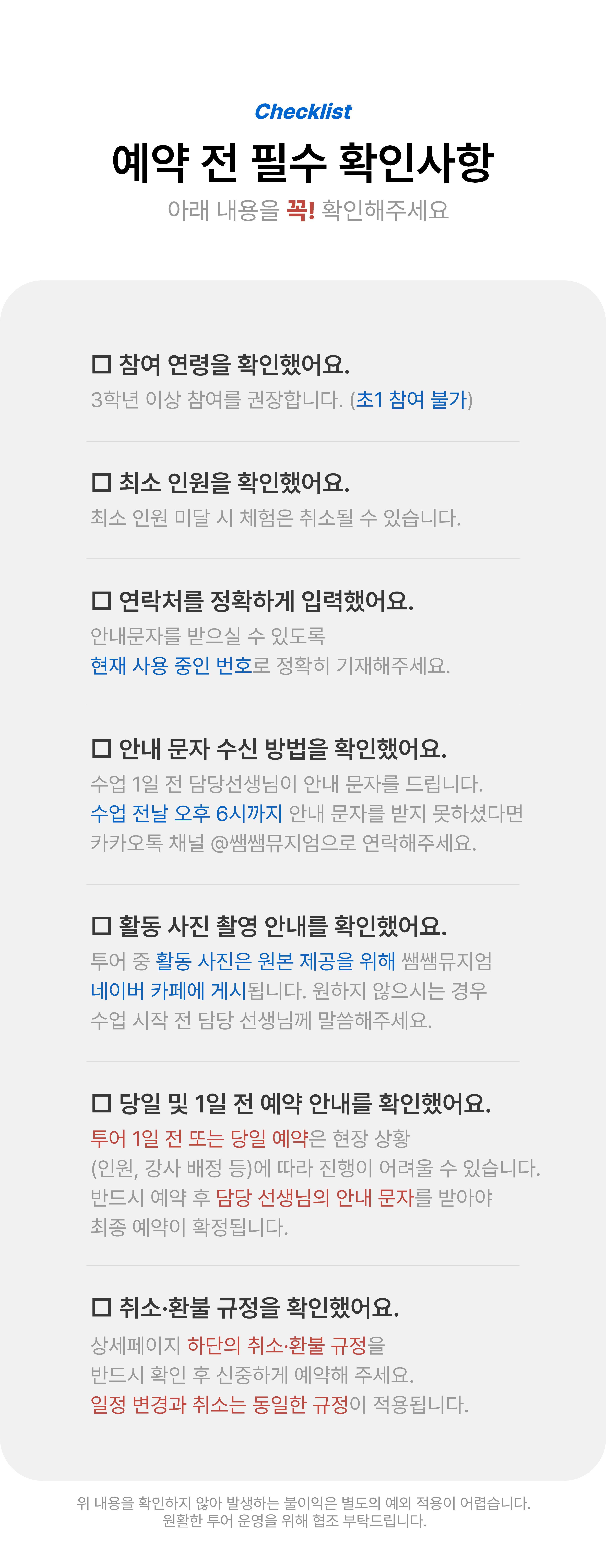 국립중앙박물관 그리스로마로 시작하는 초등 세계사 상세 이미지 1
