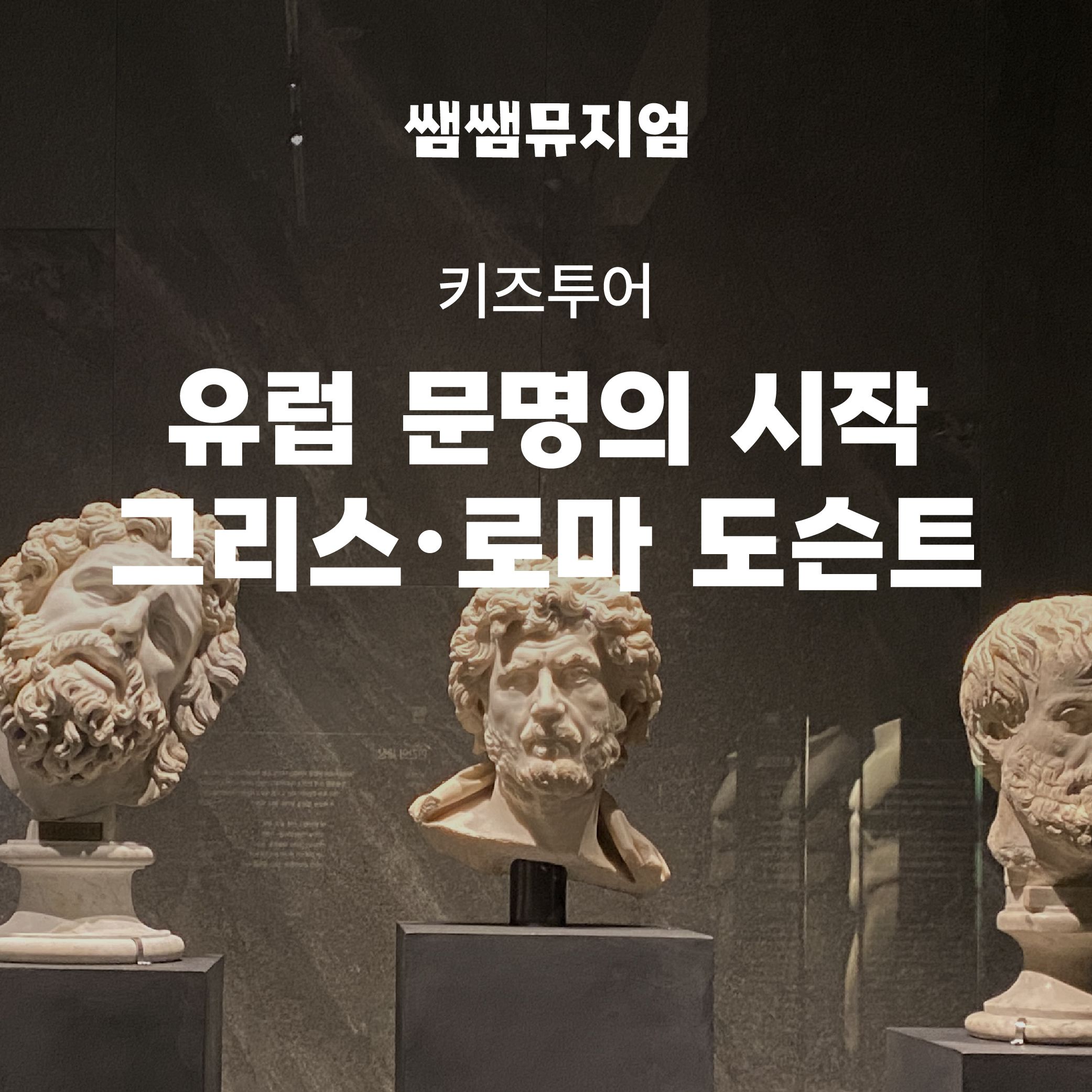 체험 이미지 1