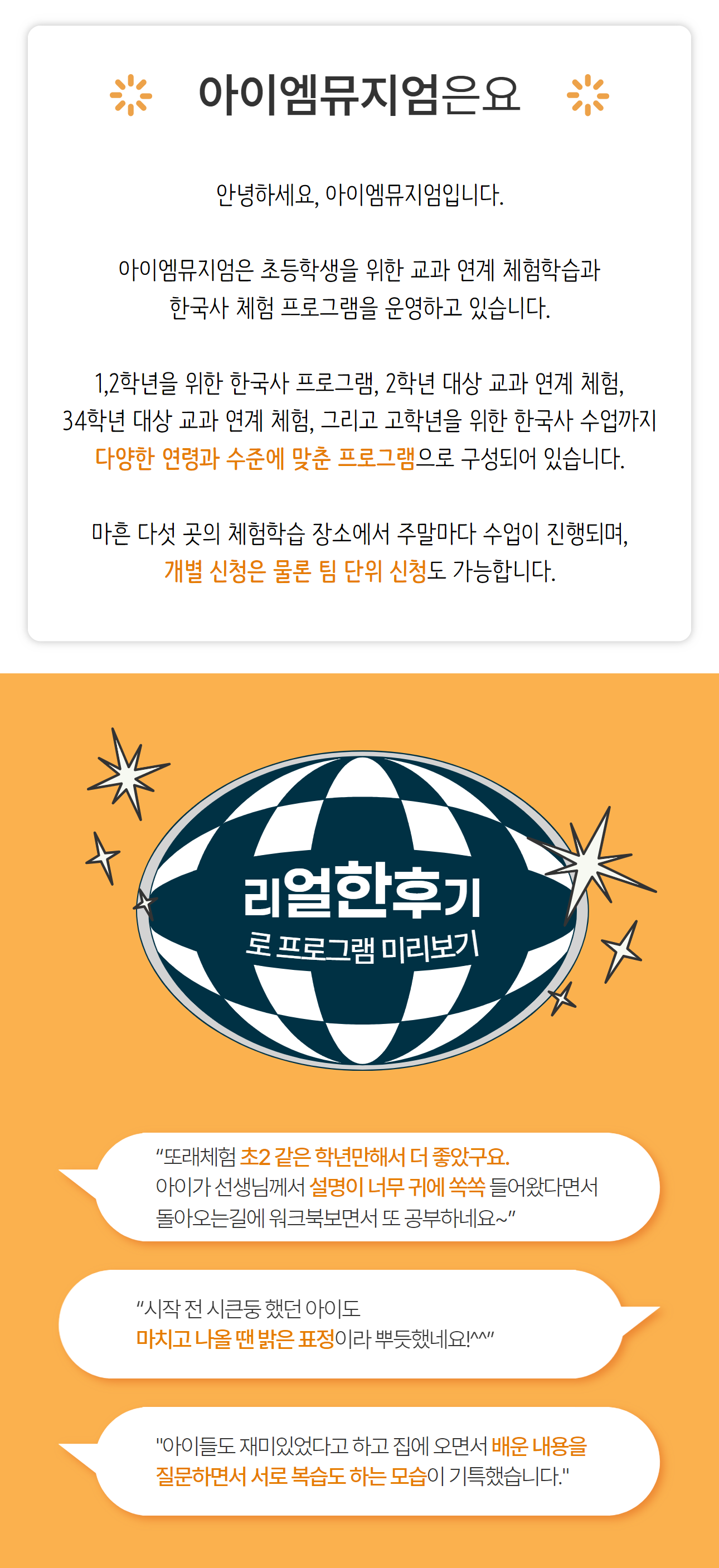 [26년 8월 시작] 1학년을 위한 한국사_삼국~조선 상세 이미지 1