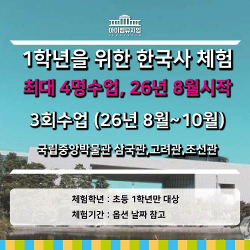 체험 이미지 1