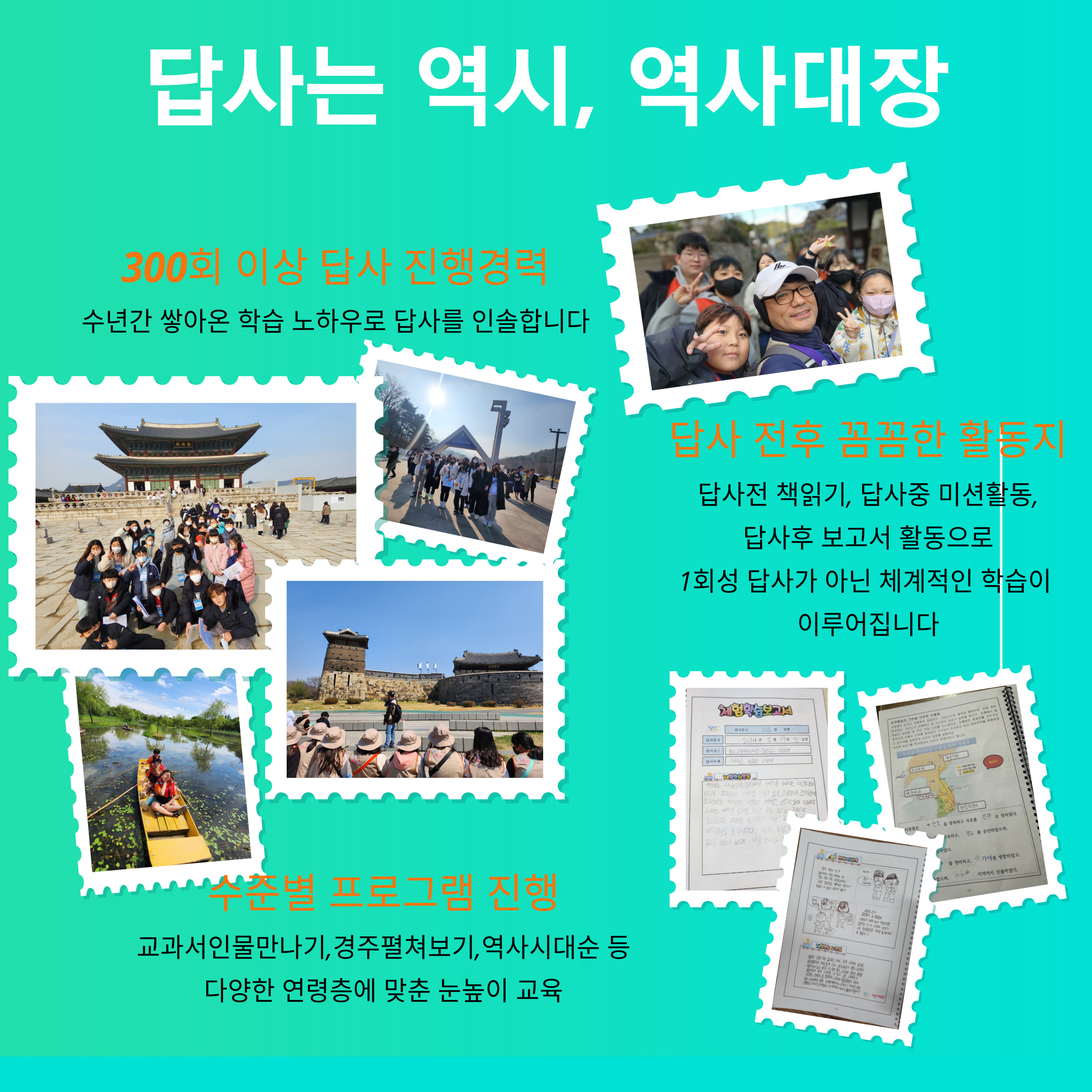 [역사대장] 국립경주박물관 주요 유물 둘러보기 상세 이미지 7