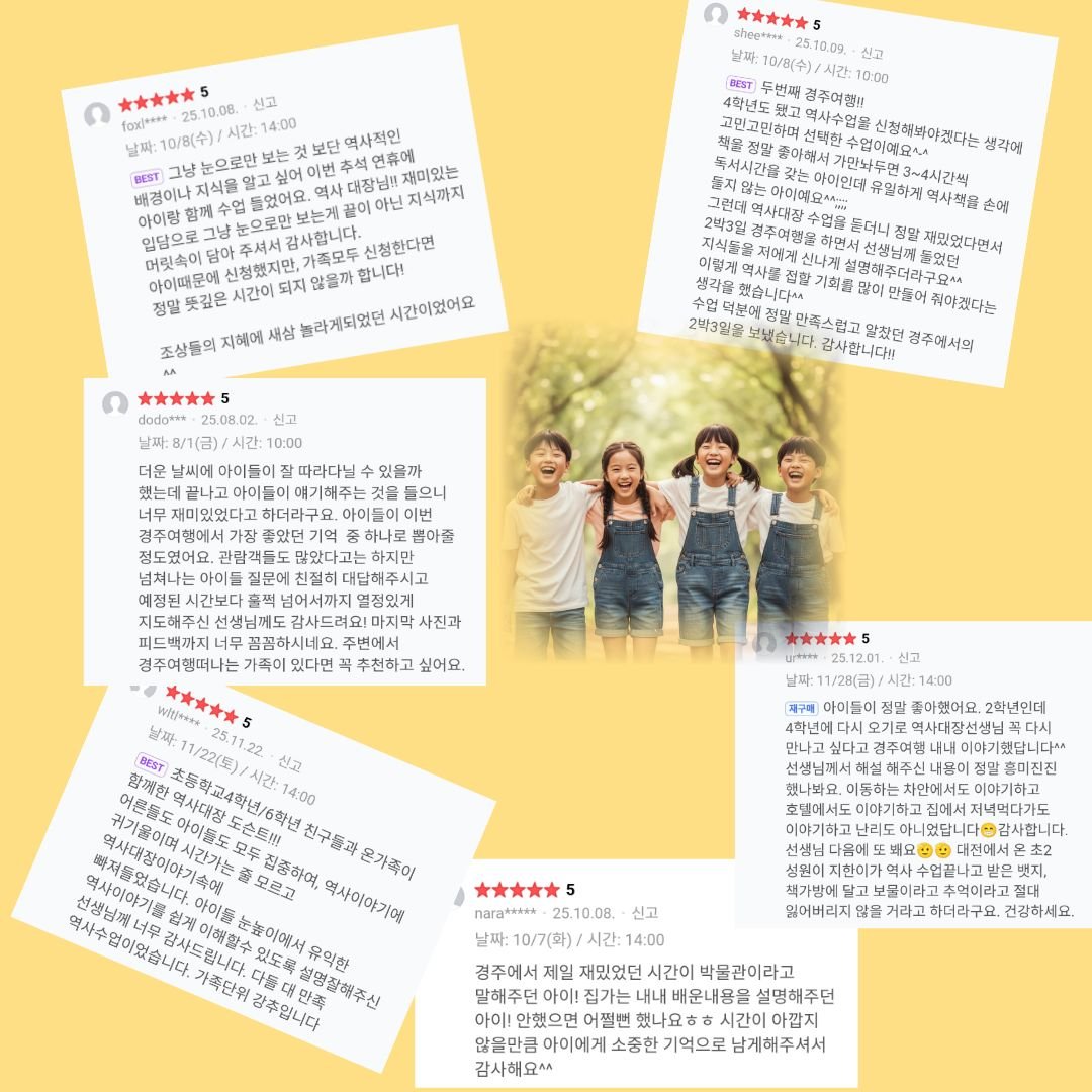 [역사대장] 국립경주박물관 주요 유물 둘러보기 상세 이미지 8