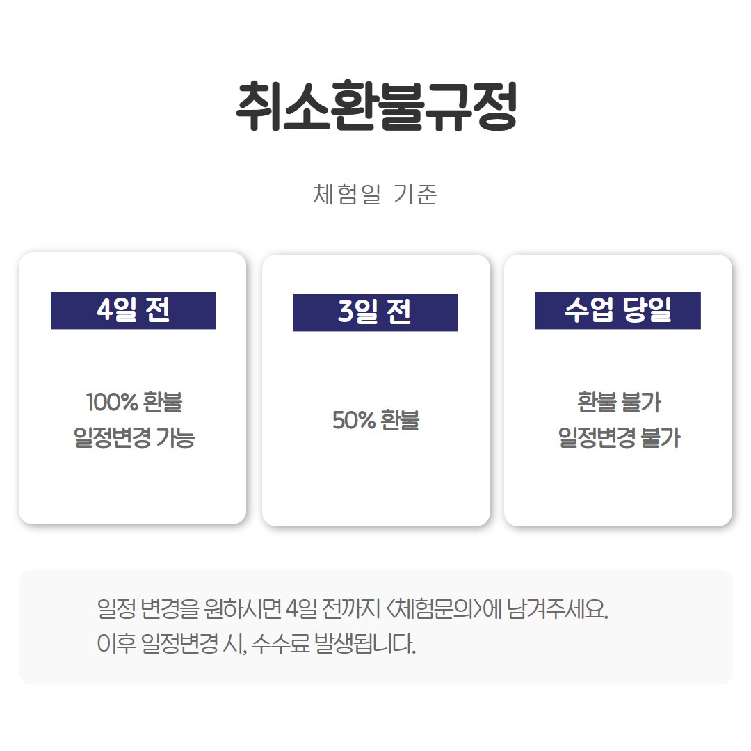 [덕수궁] 가을 어린이 역사 탐험 상세 이미지 8