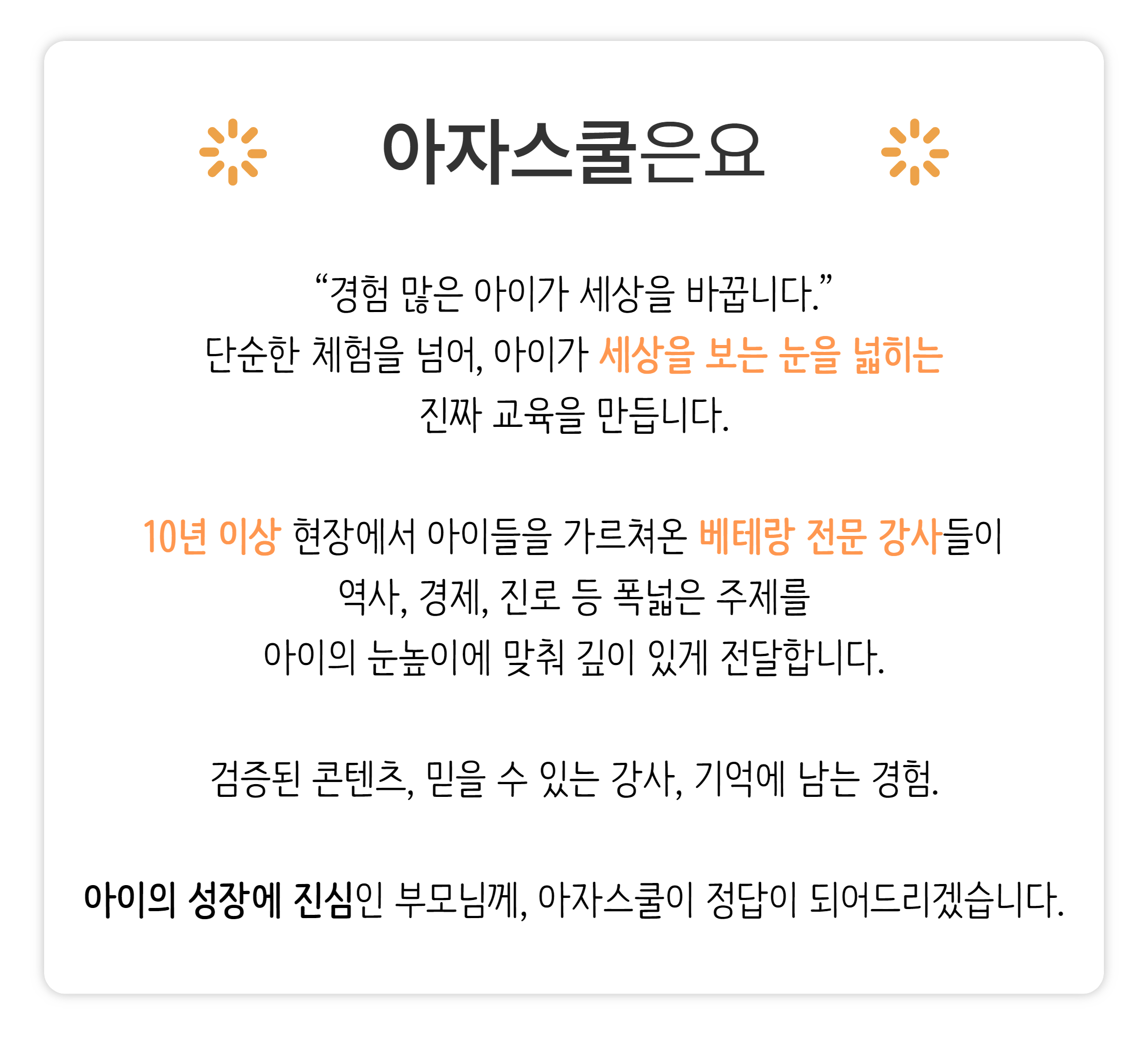 [덕수궁] 가을 어린이 역사 탐험 상세 이미지 1
