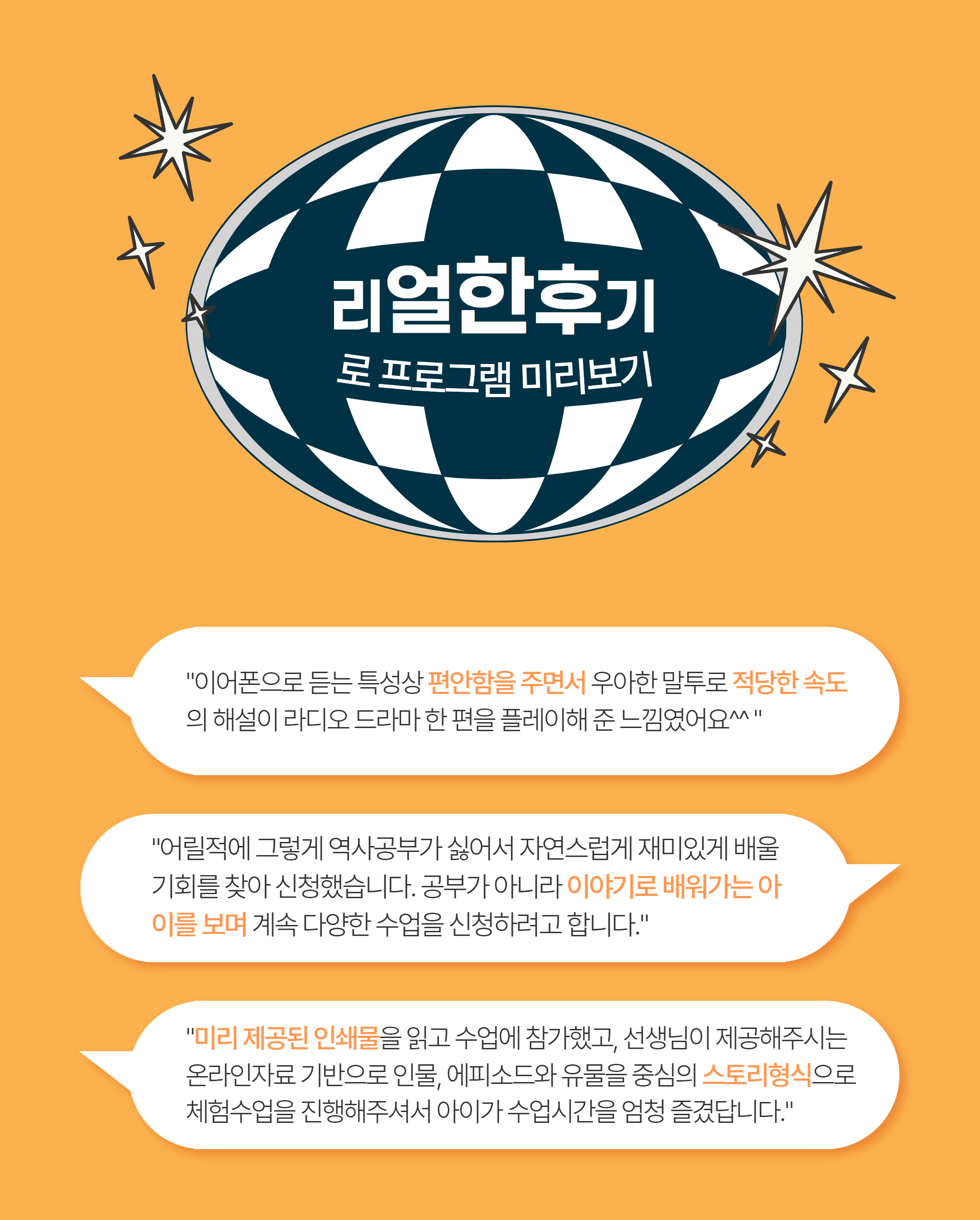 [덕수궁] 가을 어린이 역사 탐험 상세 이미지 2