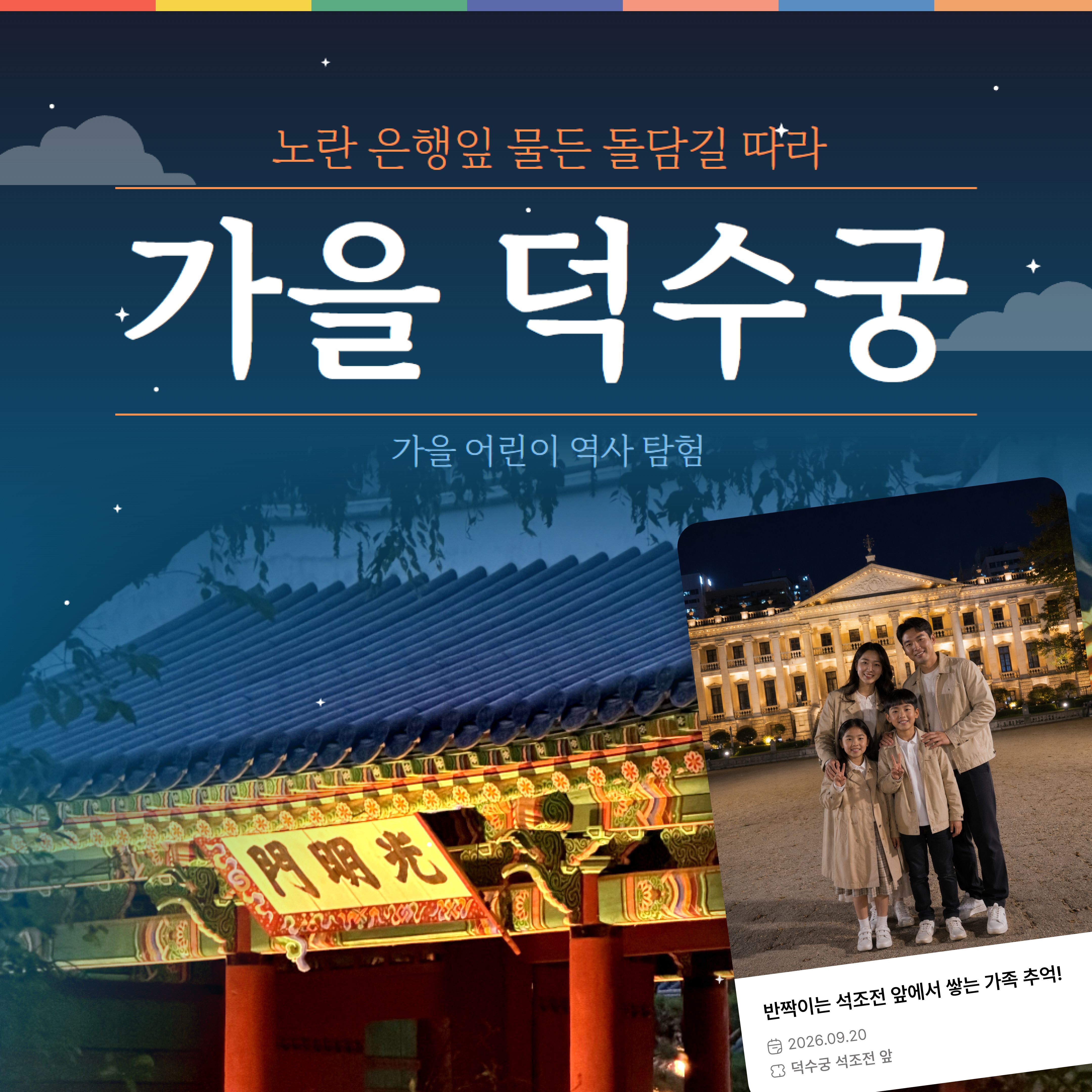 체험 이미지 1