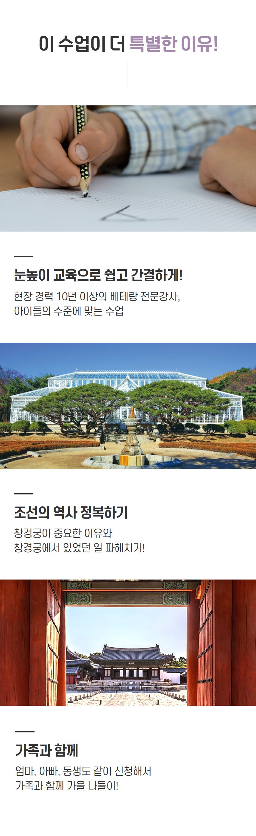 창경궁의 가을을 모두 알려주마! 상세 이미지 7