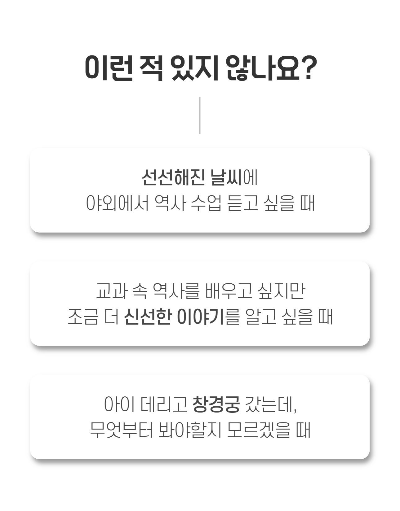 창경궁의 가을을 모두 알려주마! 상세 이미지 3