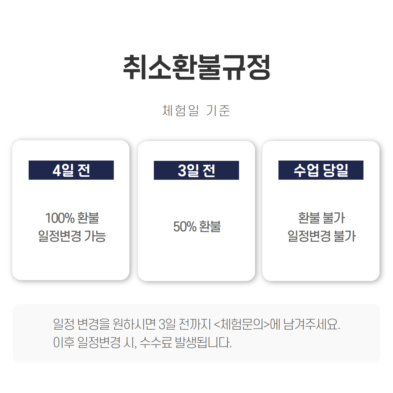 창경궁의 가을을 모두 알려주마! 상세 이미지 9