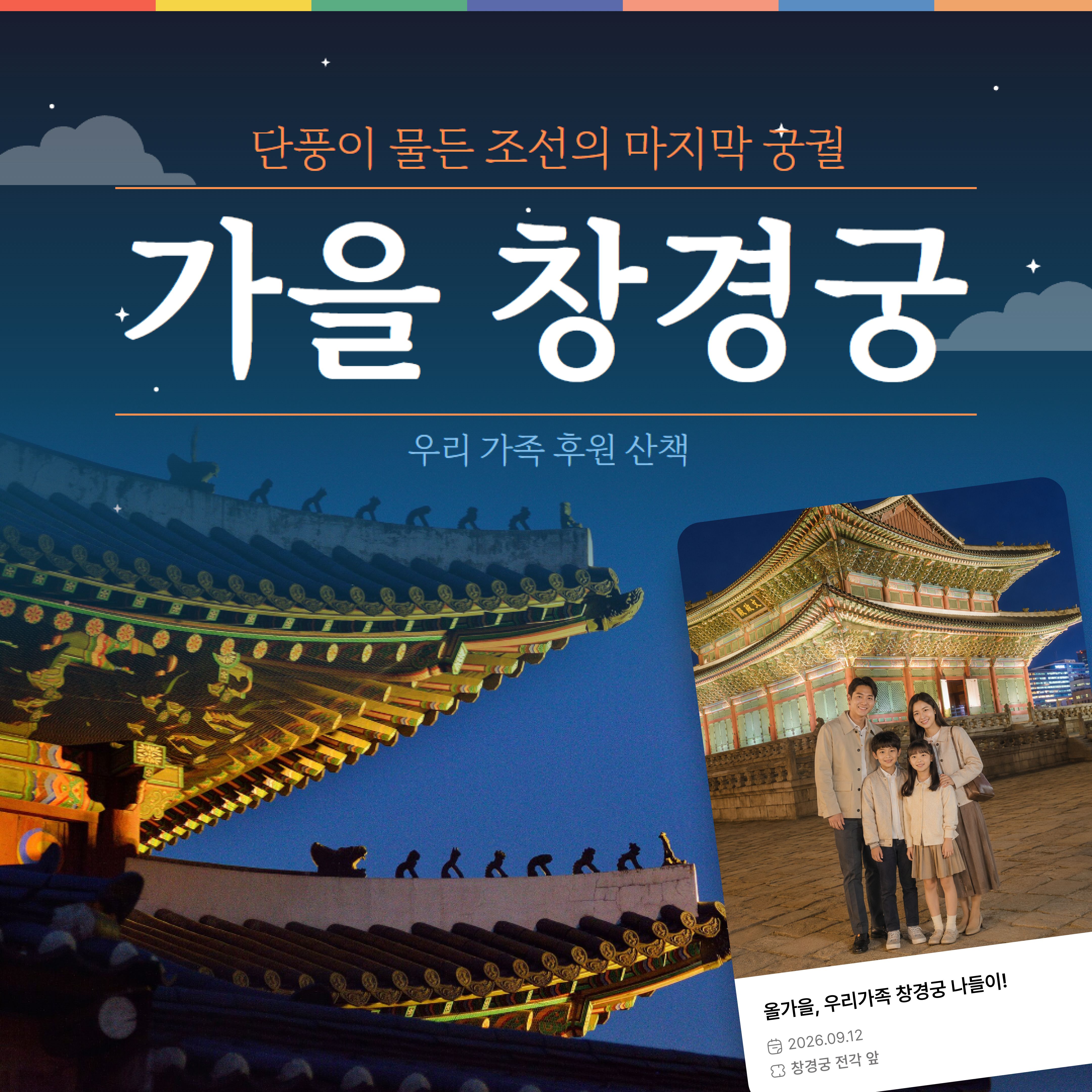 체험 이미지 1