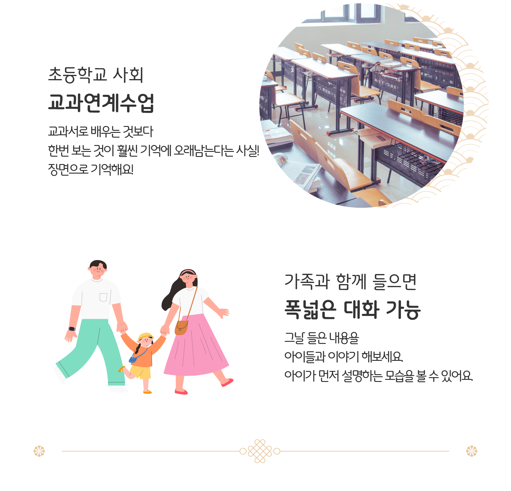 [명절투어1탄]추석 연휴에 가족들과 함께 창덕궁 체험  상세 이미지 8