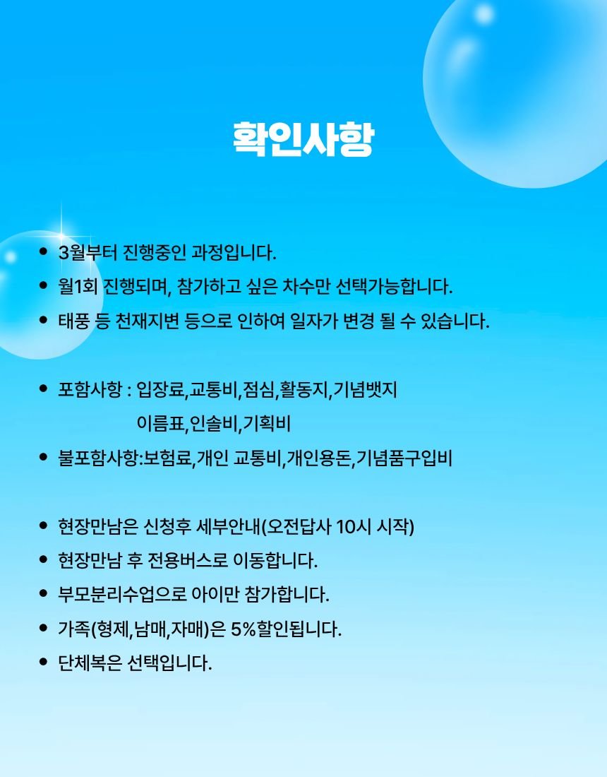(역사대장) 초등 교과연계 경주 펼쳐보기!(종일반) 상세 이미지 3