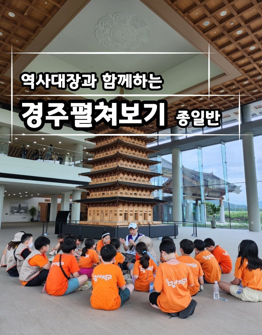 체험 이미지 1