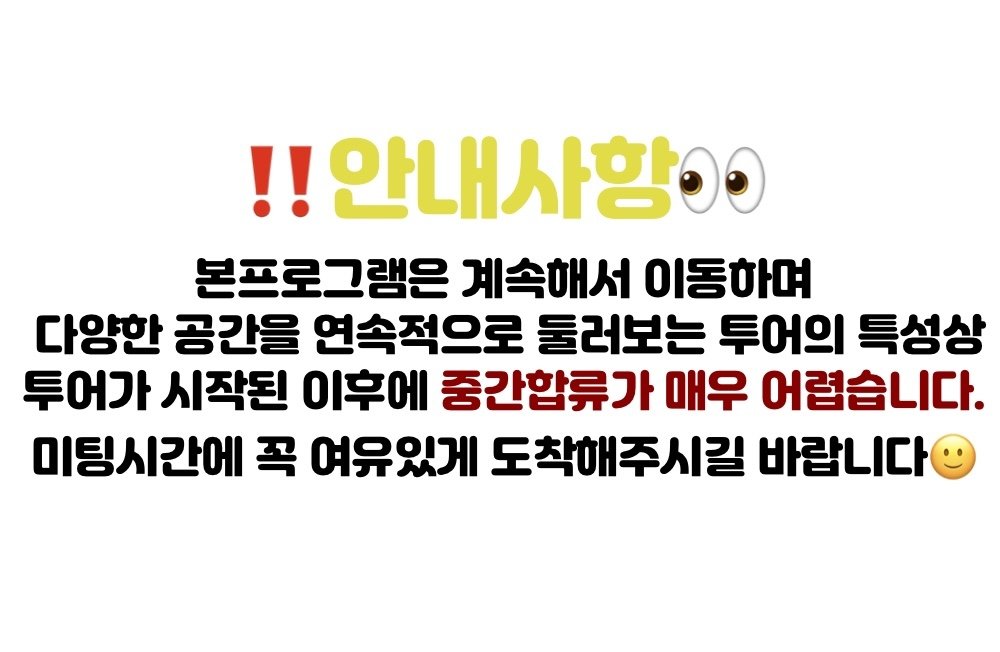 [가을특가]밤의 덕수궁, 대한제국으로 떠나는 시간여행 상세 이미지 6
