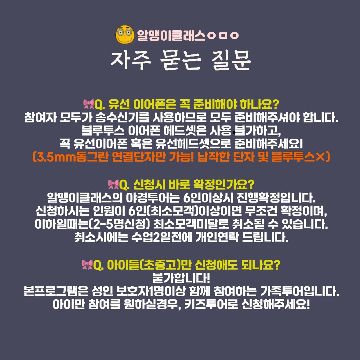[가을특가]밤의 덕수궁, 대한제국으로 떠나는 시간여행 상세 이미지 9