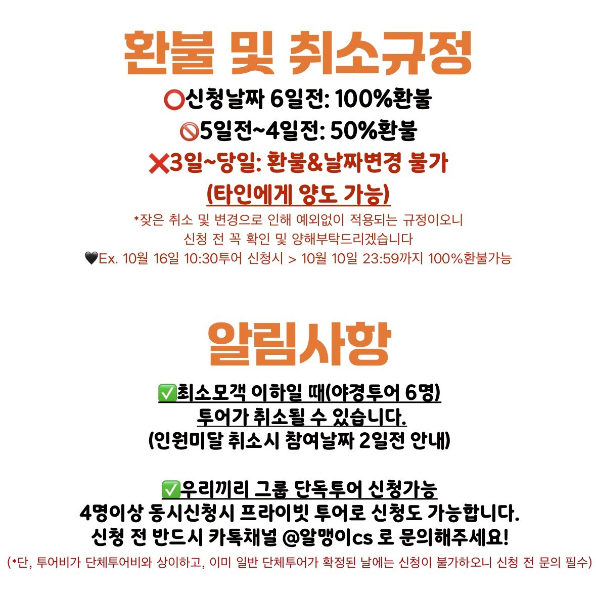 [가을특가]밤의 덕수궁, 대한제국으로 떠나는 시간여행 상세 이미지 8