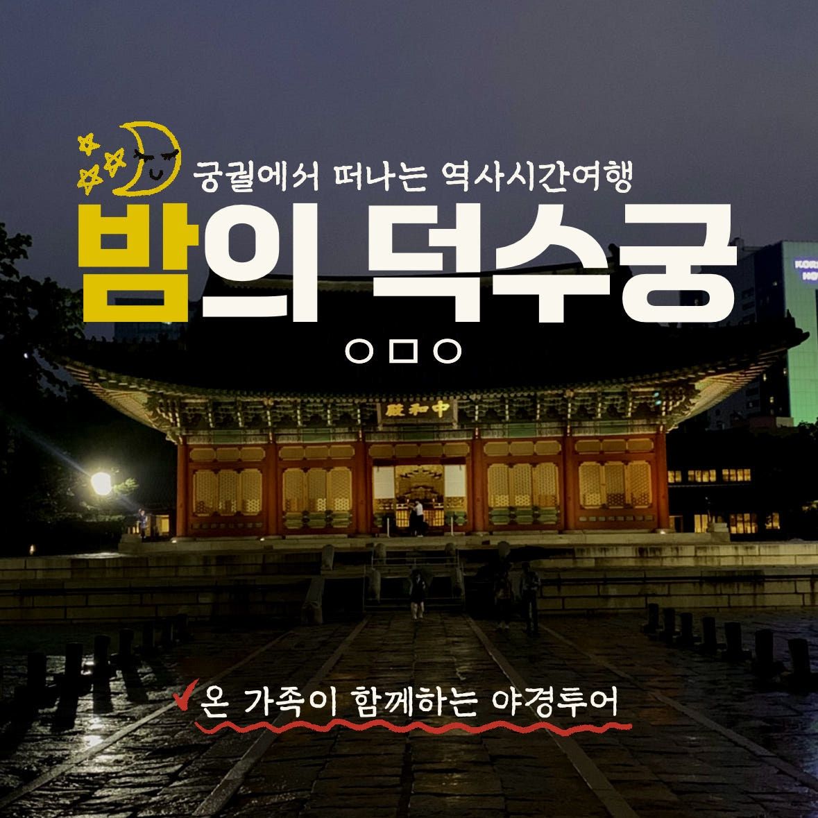 체험 이미지 1