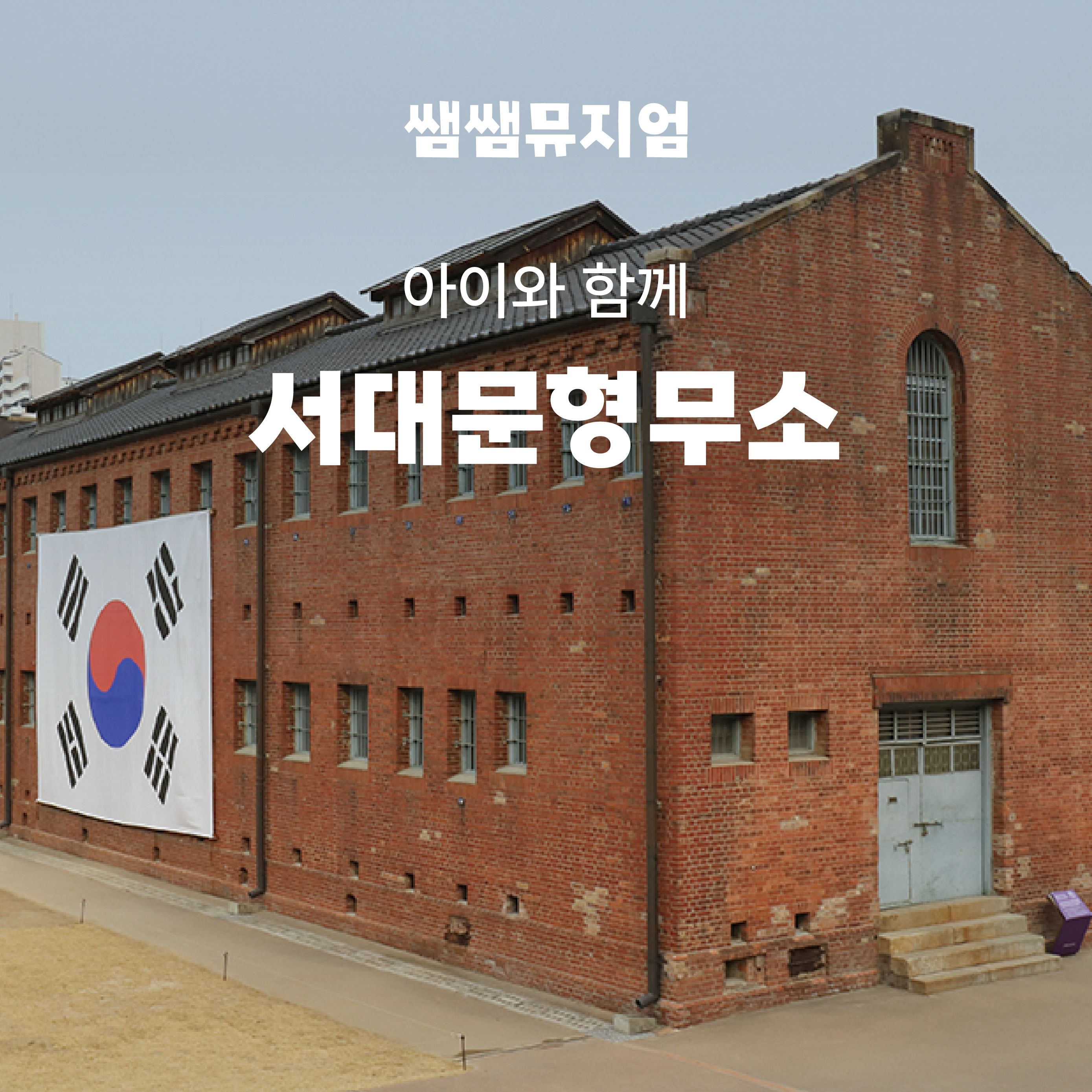 체험 이미지 1