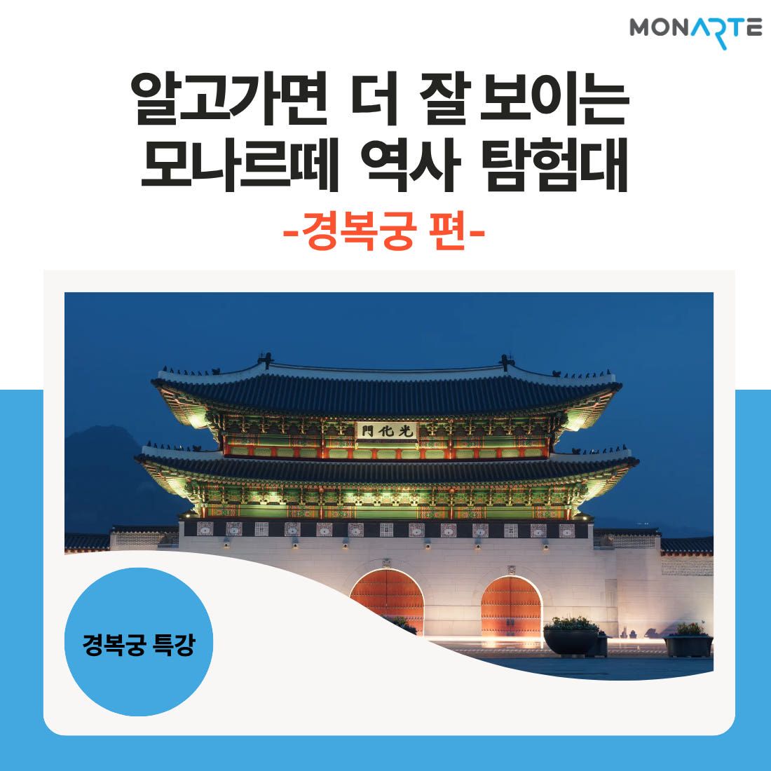 체험 이미지 1