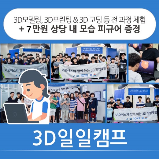 체험 이미지 1
