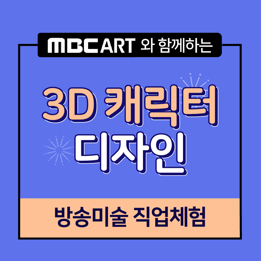 체험 이미지 1