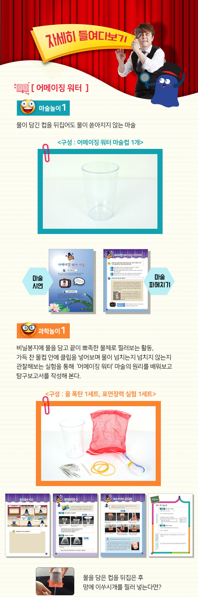 상세 이미지 5