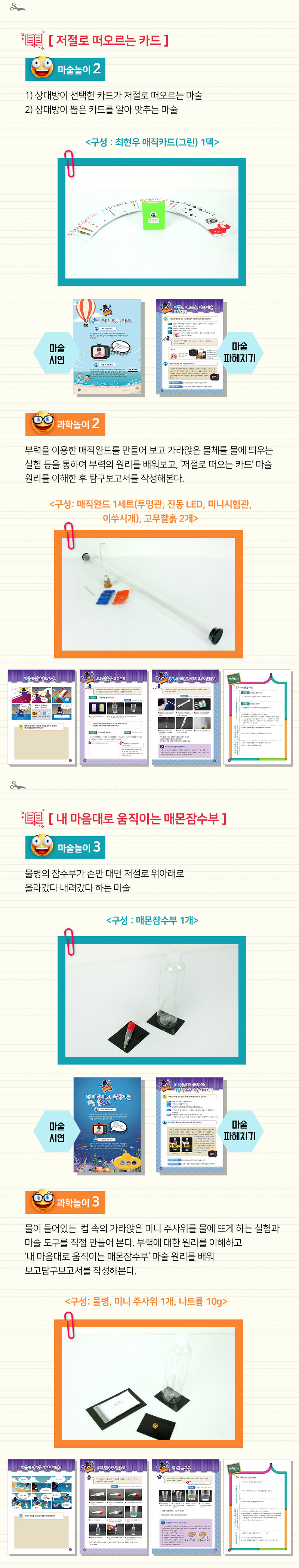 상세 이미지 6