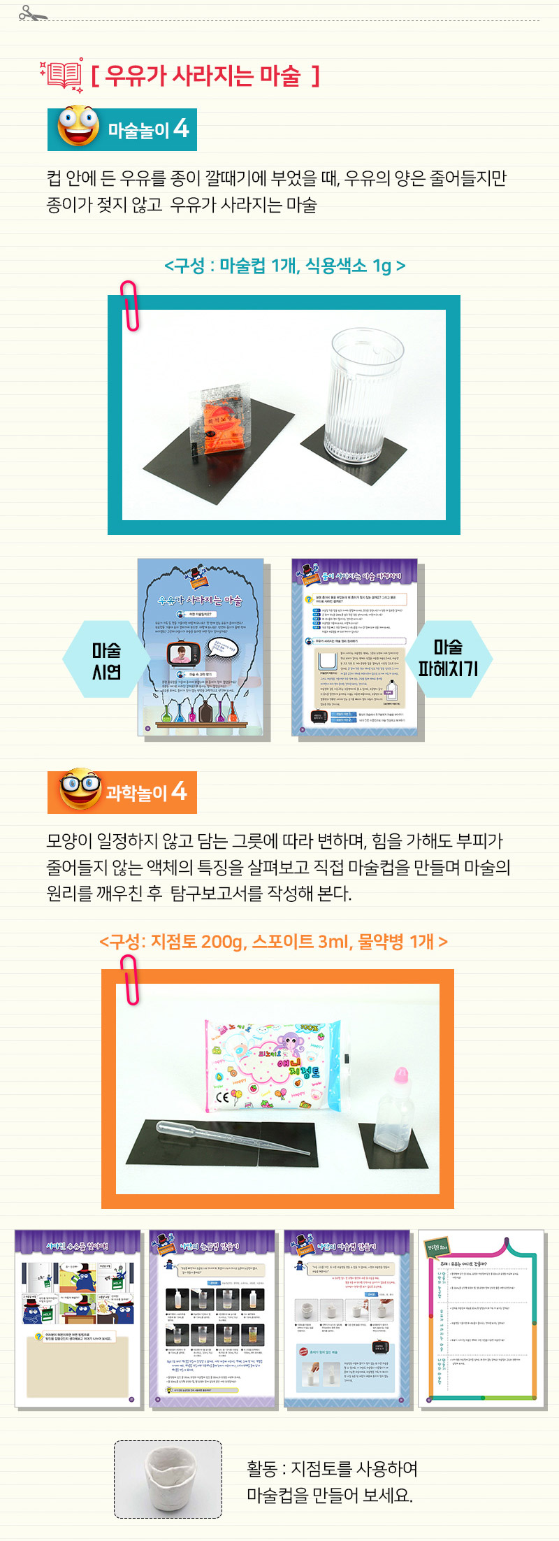 상세 이미지 7