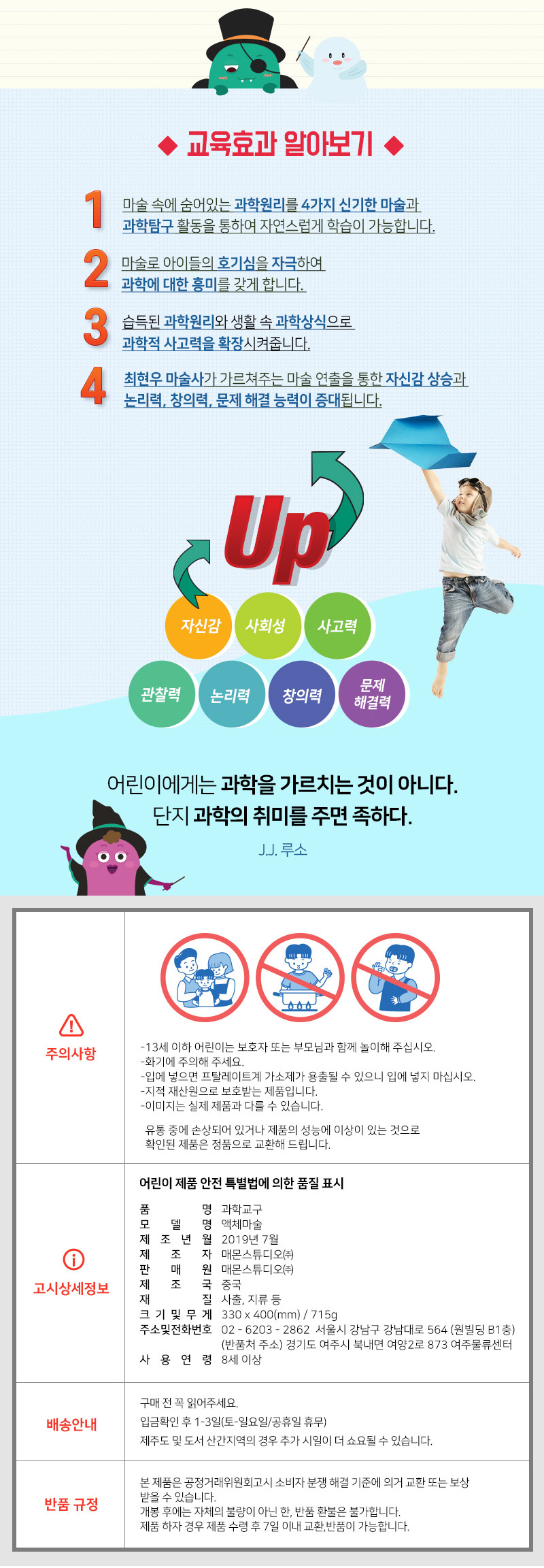 상세 이미지 8