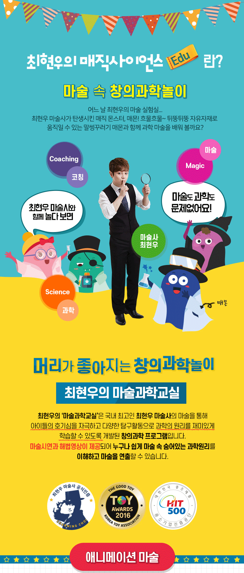 상세 이미지 2