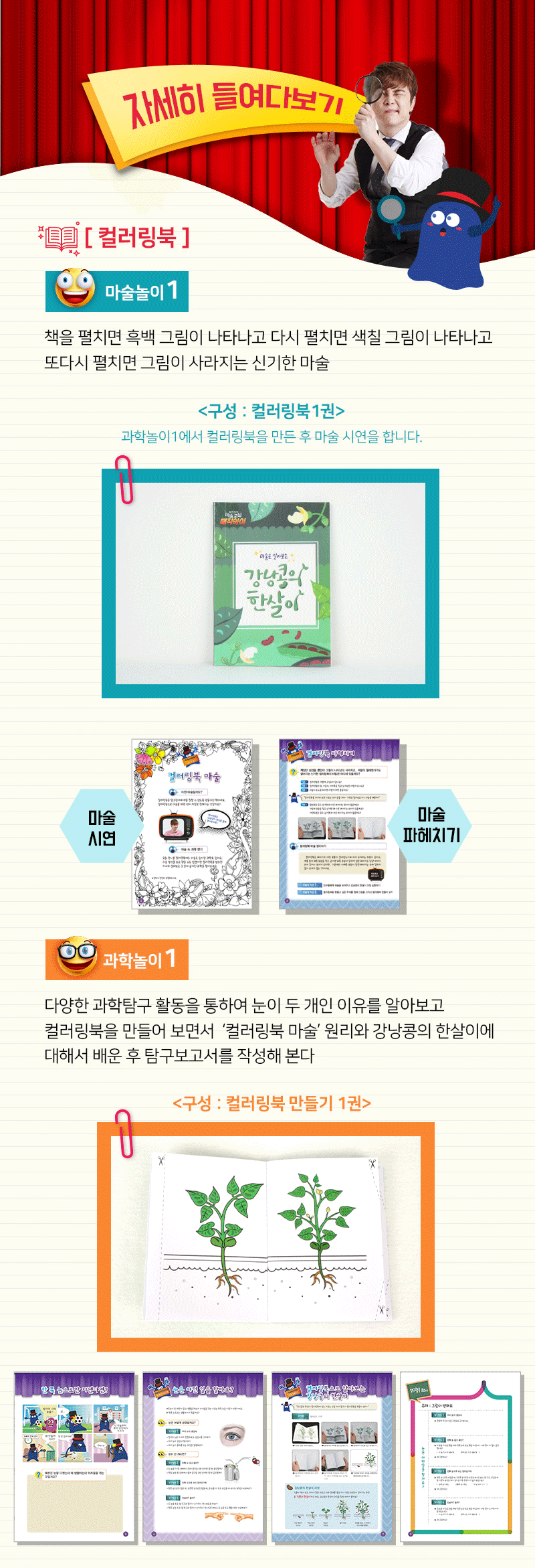 상세 이미지 7