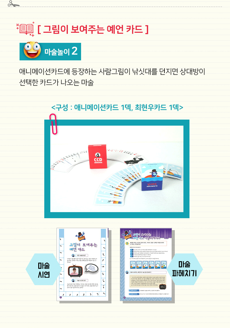 상세 이미지 8