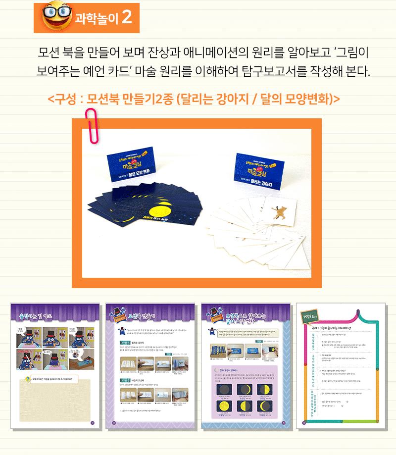 상세 이미지 9