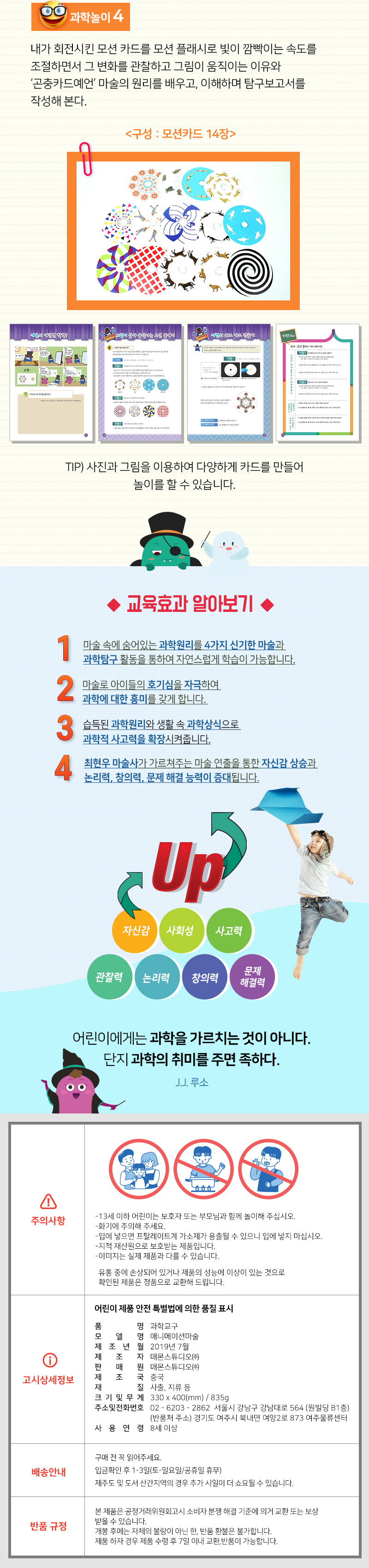 상세 이미지 11