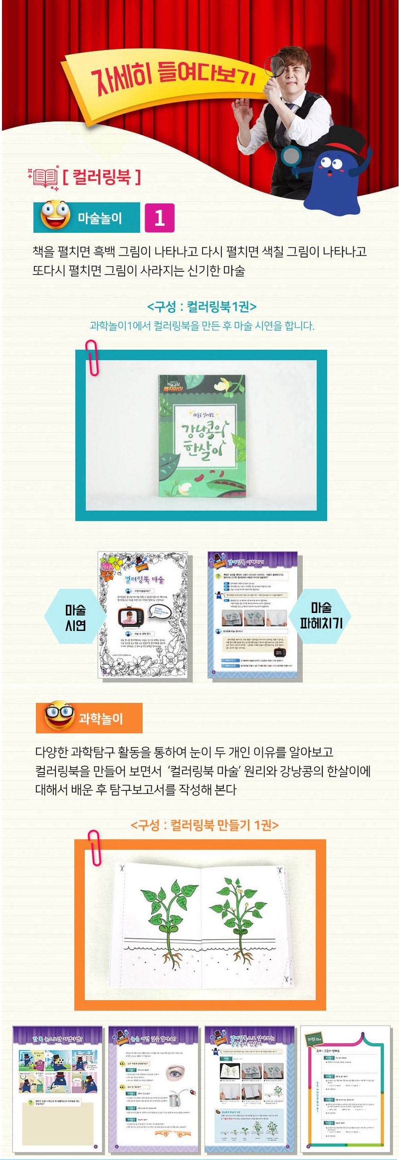 상세 이미지 5