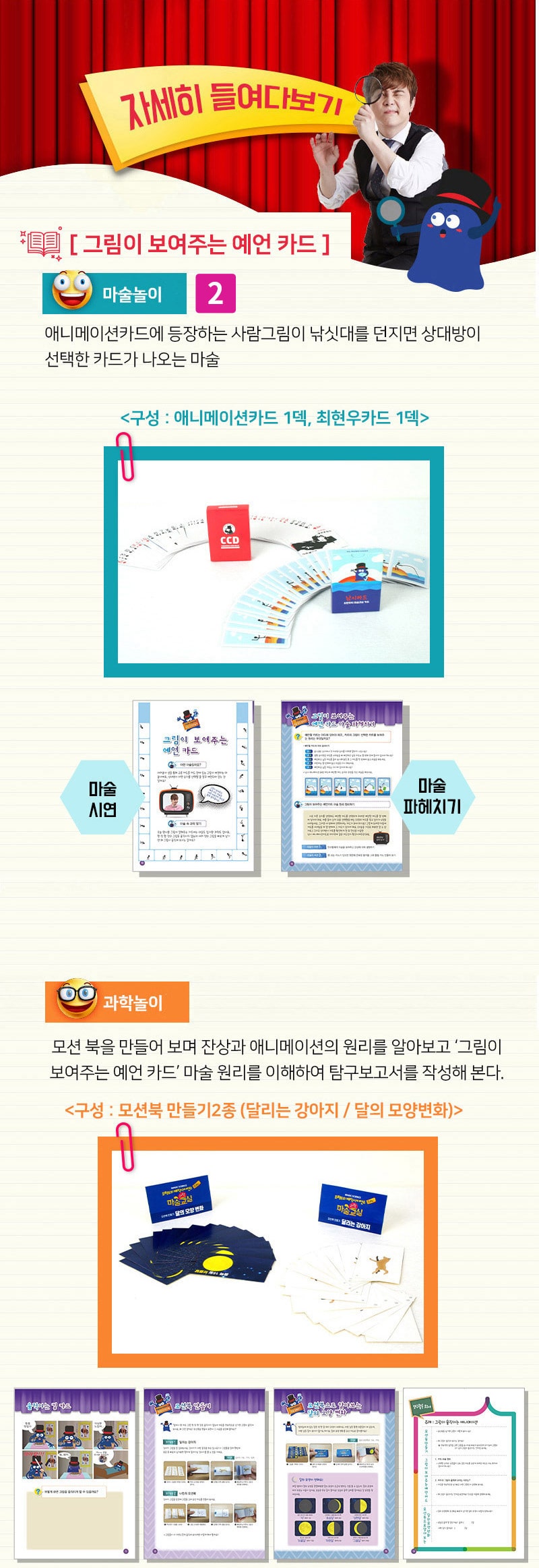 상세 이미지 6