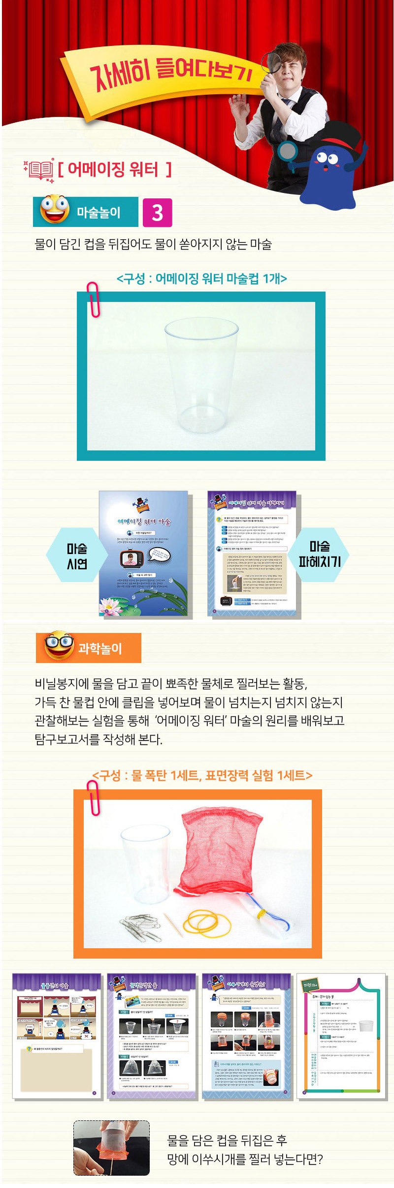 상세 이미지 7