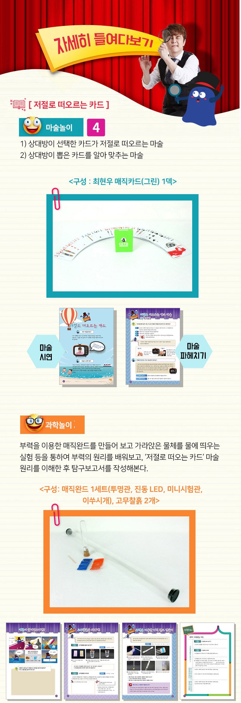 상세 이미지 8