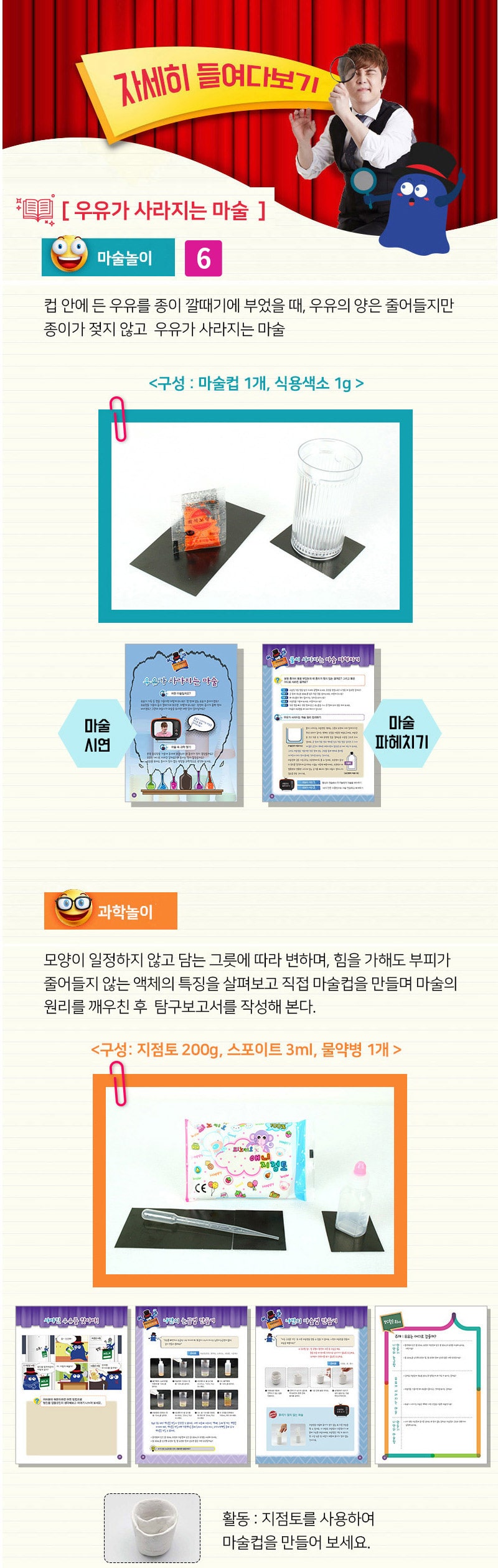 상세 이미지 10
