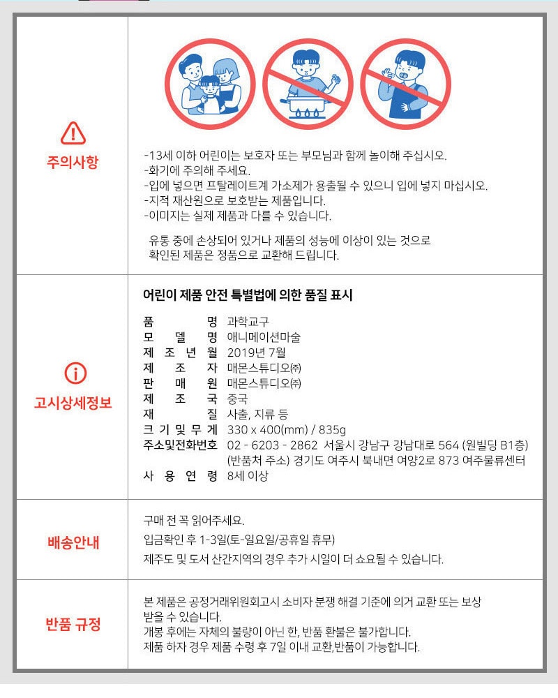 상세 이미지 11