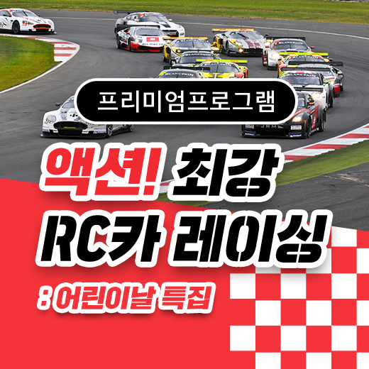 체험 이미지 1
