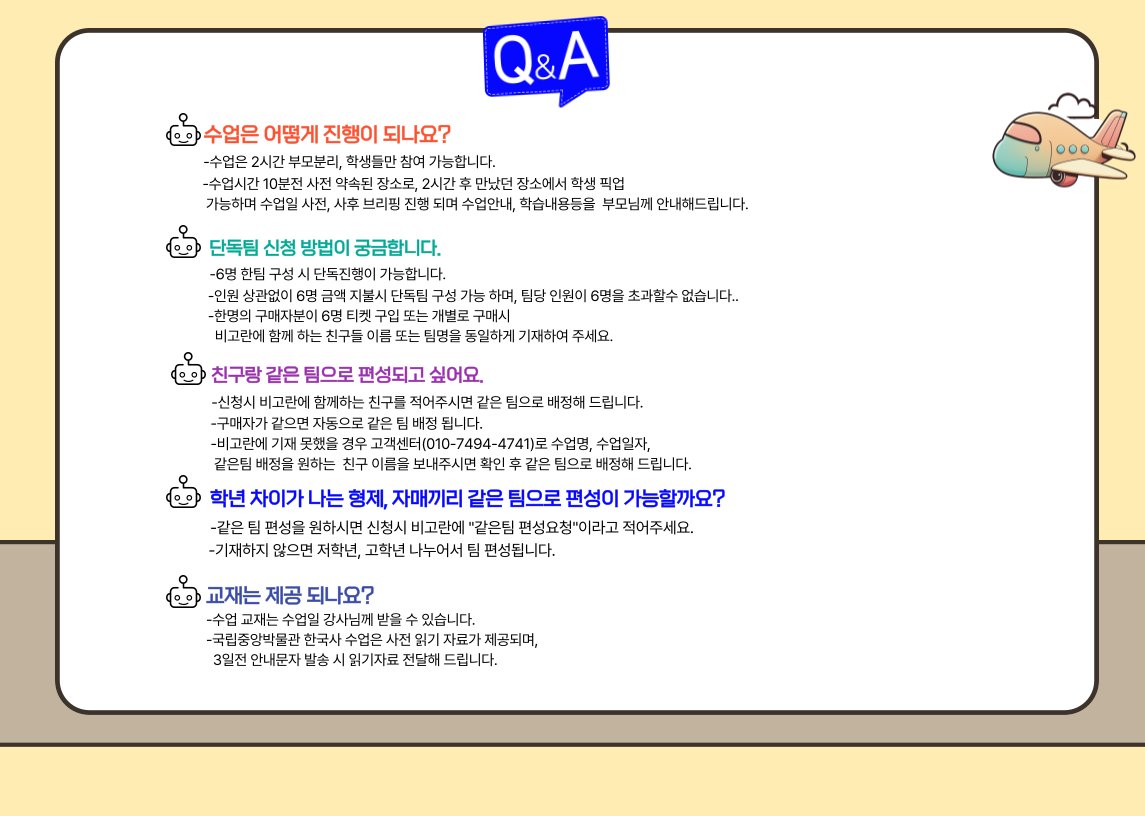 상세 이미지 5