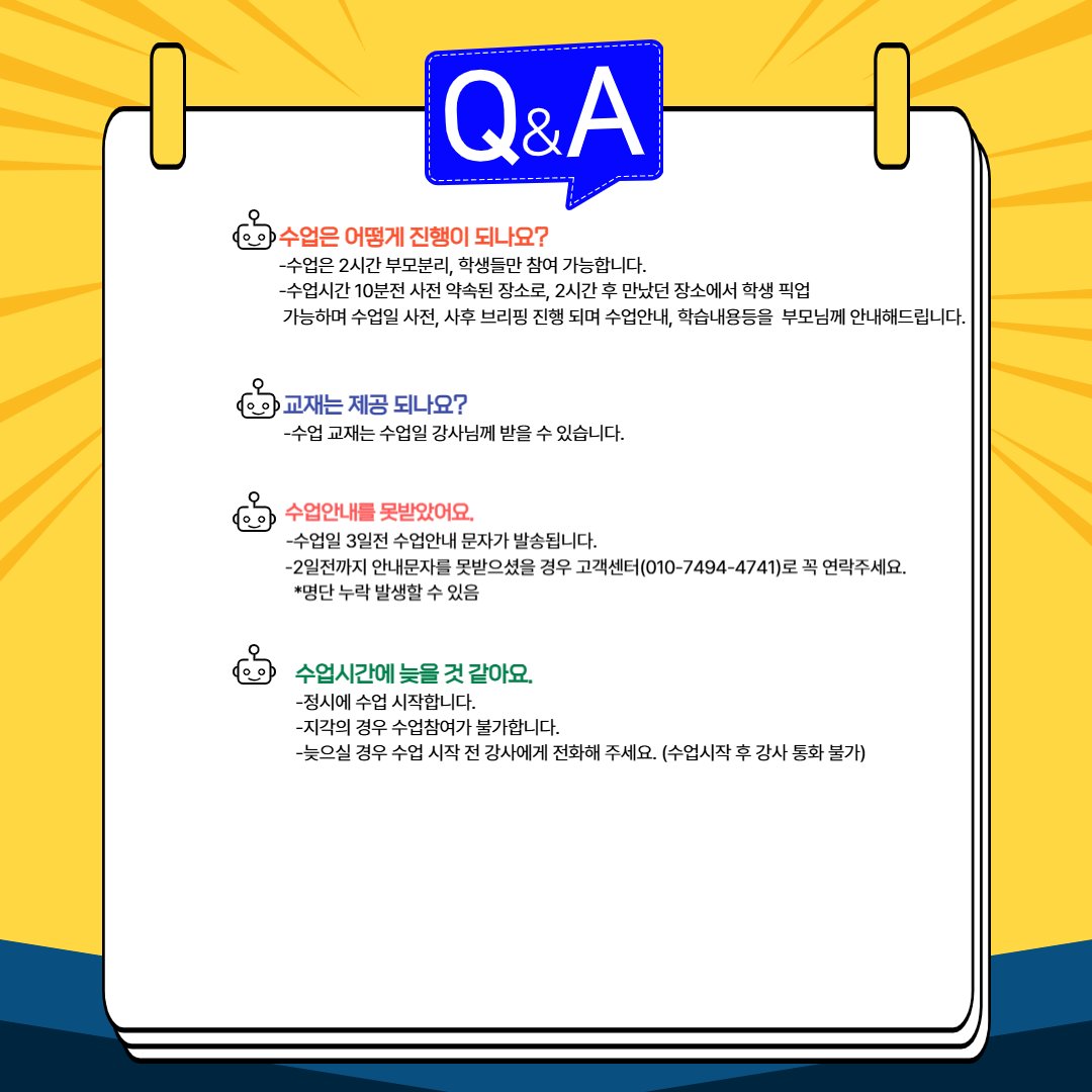 [가을학기 특가]세종이야기, 충무공이야기 상세 이미지 4