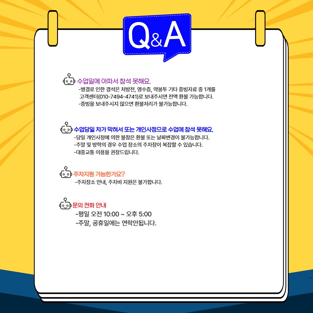 [가을학기 특가]세종이야기, 충무공이야기 상세 이미지 5