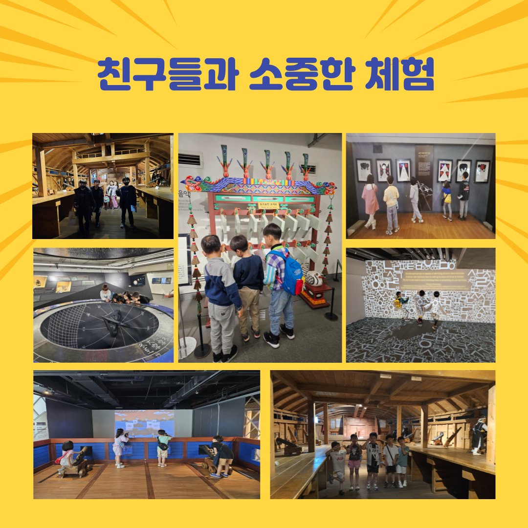 [가을학기 특가]세종이야기, 충무공이야기 상세 이미지 6